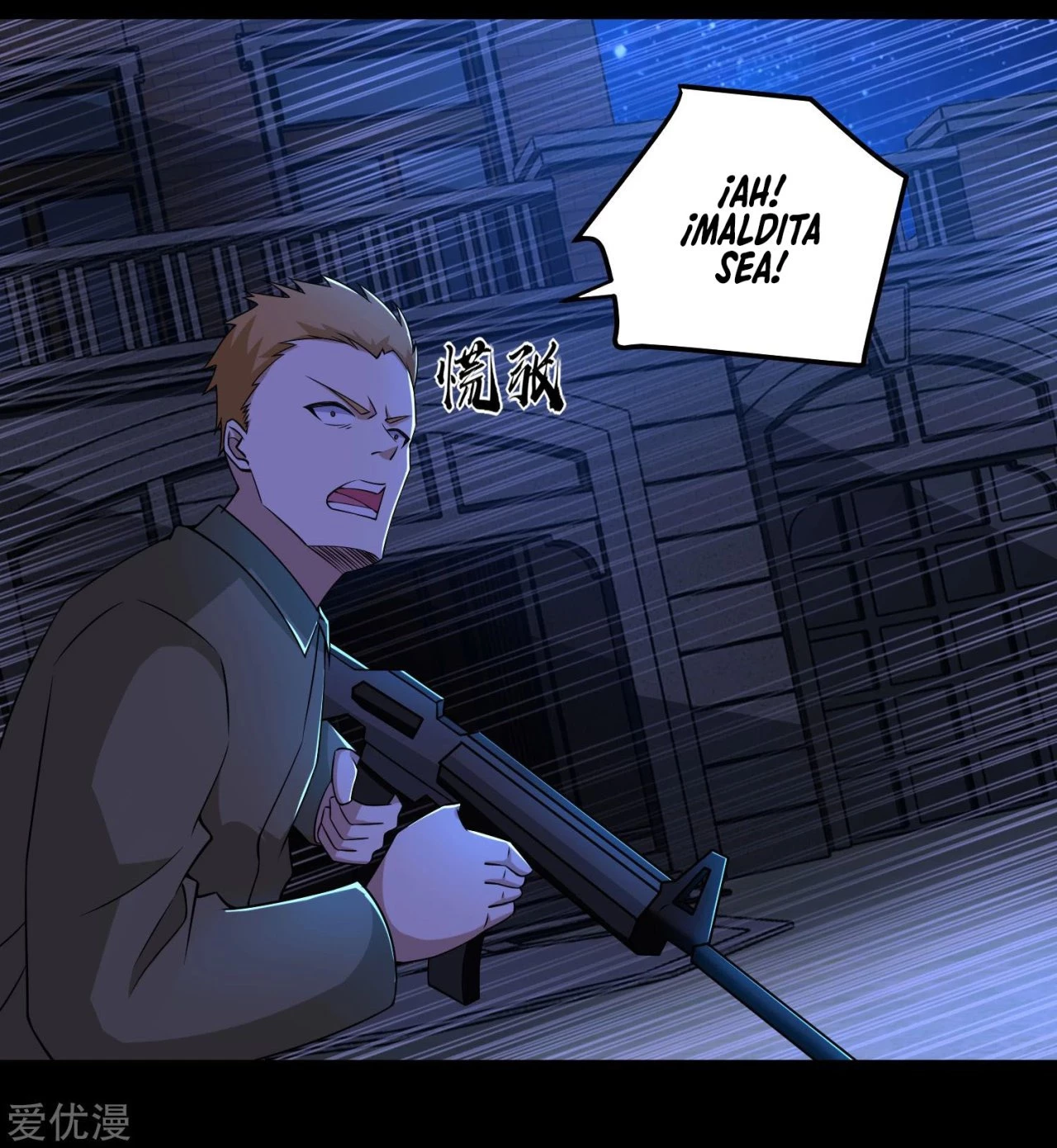 El rey del apocalipsis > Capitulo 178 > Page 51